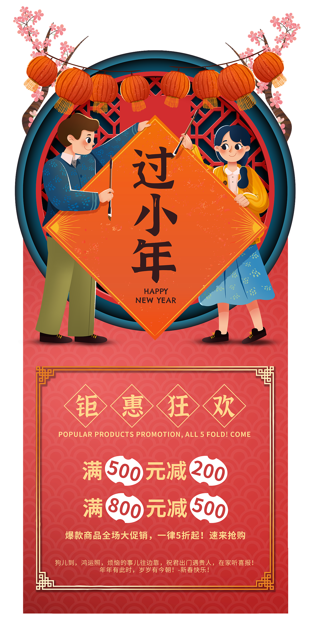 活动宣传物料设计（图ZMjUwMDUyNjI4） - 宣传物料 - 站酷设计师雨闪闪美学设计原创素材 - 站酷ZCOOL