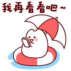 萌嘟嘟动态表情（图ZOTA3OTU2Njg=） - 网络表情 - 站酷设计师稻乙原创素材 - 站酷ZCOOL
