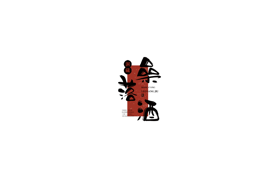 字体 伍（图ZMTA2ODQwNzQ4） - 字体/字形 - 站酷设计师梧桐V原创素材 - 站酷ZCOOL