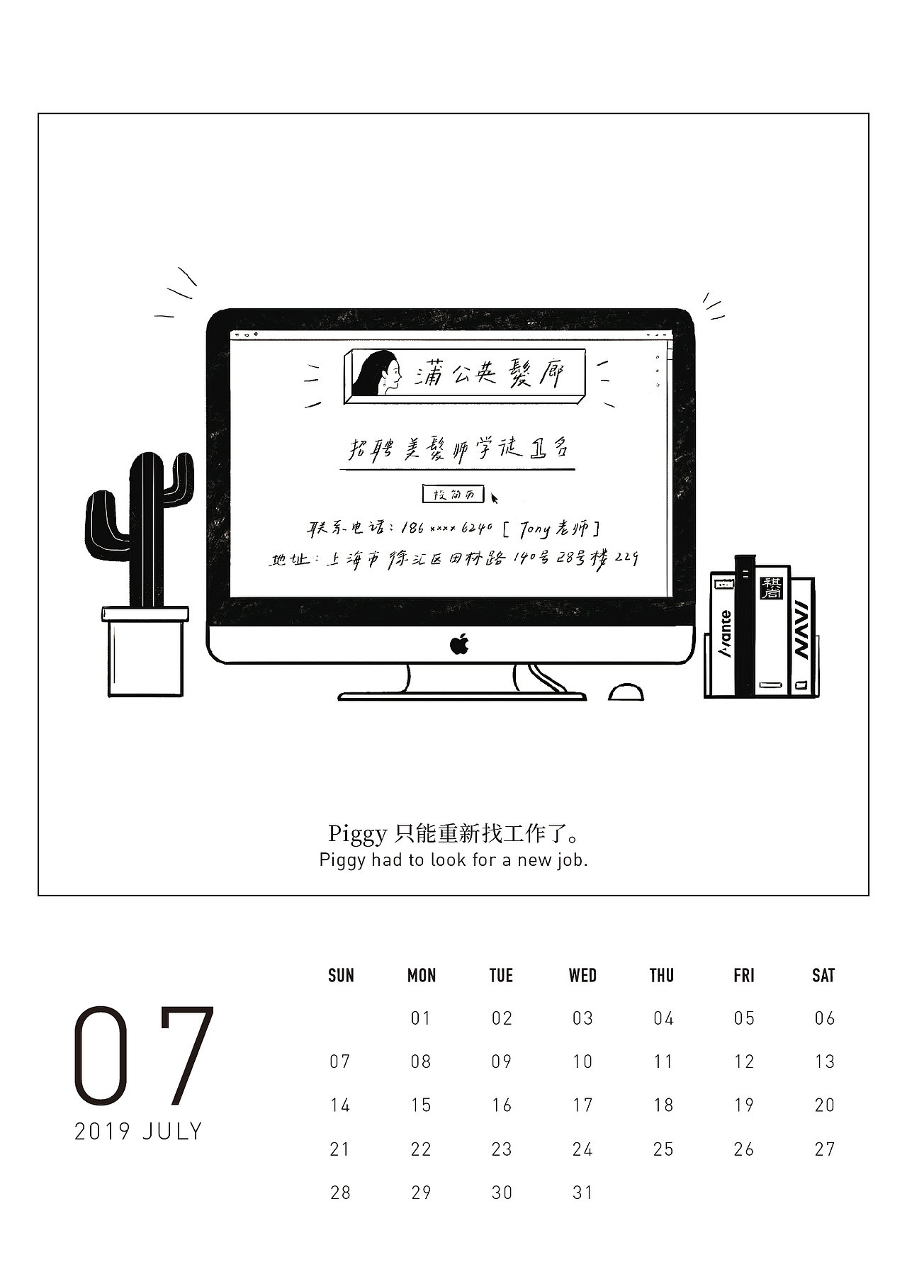 2019-日历设计（图ZMTM5Mzk0MDY4） - 图案 - 站酷设计师Mitter_米特原创素材 - 站酷ZCOOL