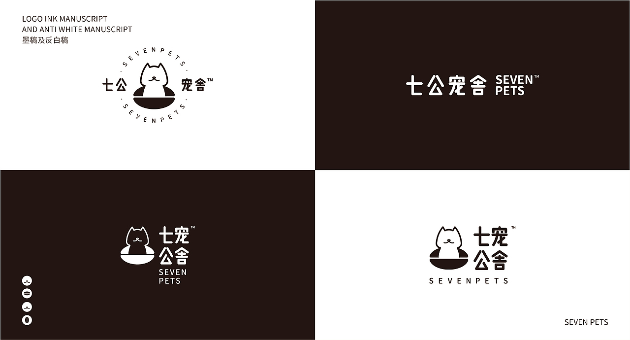 七公宠舍猫咖品牌设计（图ZMTk1NTk2NDI0） - Logo - 站酷设计师猪有料品牌梦工场原创素材 - 站酷ZCOOL