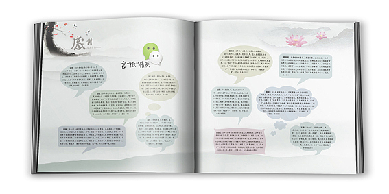 大学同学纪念册（图ZNDkzMTEwNjA=） - 书籍/画册 - 站酷设计师SONGTAOTAOCOOL原创素材 - 站酷ZCOOL