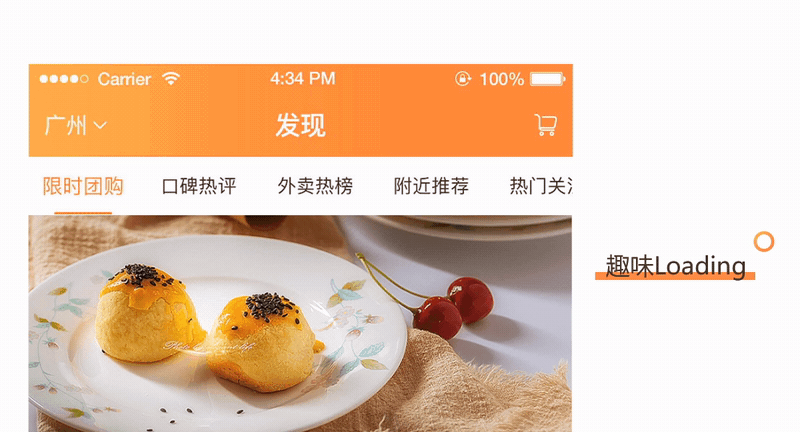 为食猫APP（图ZMTM1MTgyMTg0） - APP界面 - 站酷设计师Holly銮銮原创素材 - 站酷ZCOOL