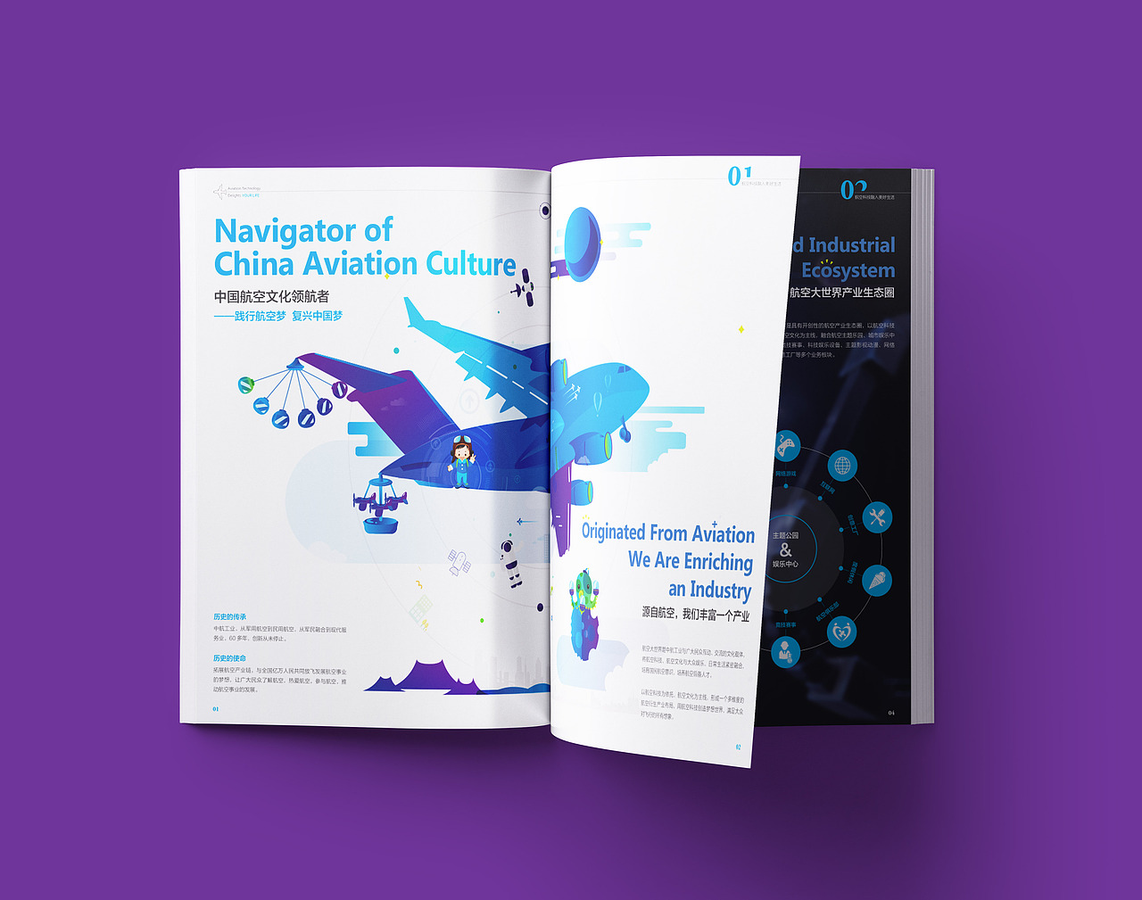 一般画册（图ZMTU4OTcyODcy） - IP形象 - 站酷设计师jrf3819365原创素材 - 站酷ZCOOL