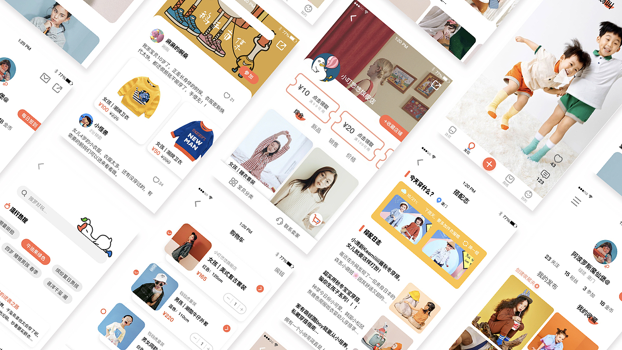 2019作品集(上)（图ZMTc3NjEwNDEy） - APP界面 - 站酷设计师爆头米发原创素材 - 站酷ZCOOL