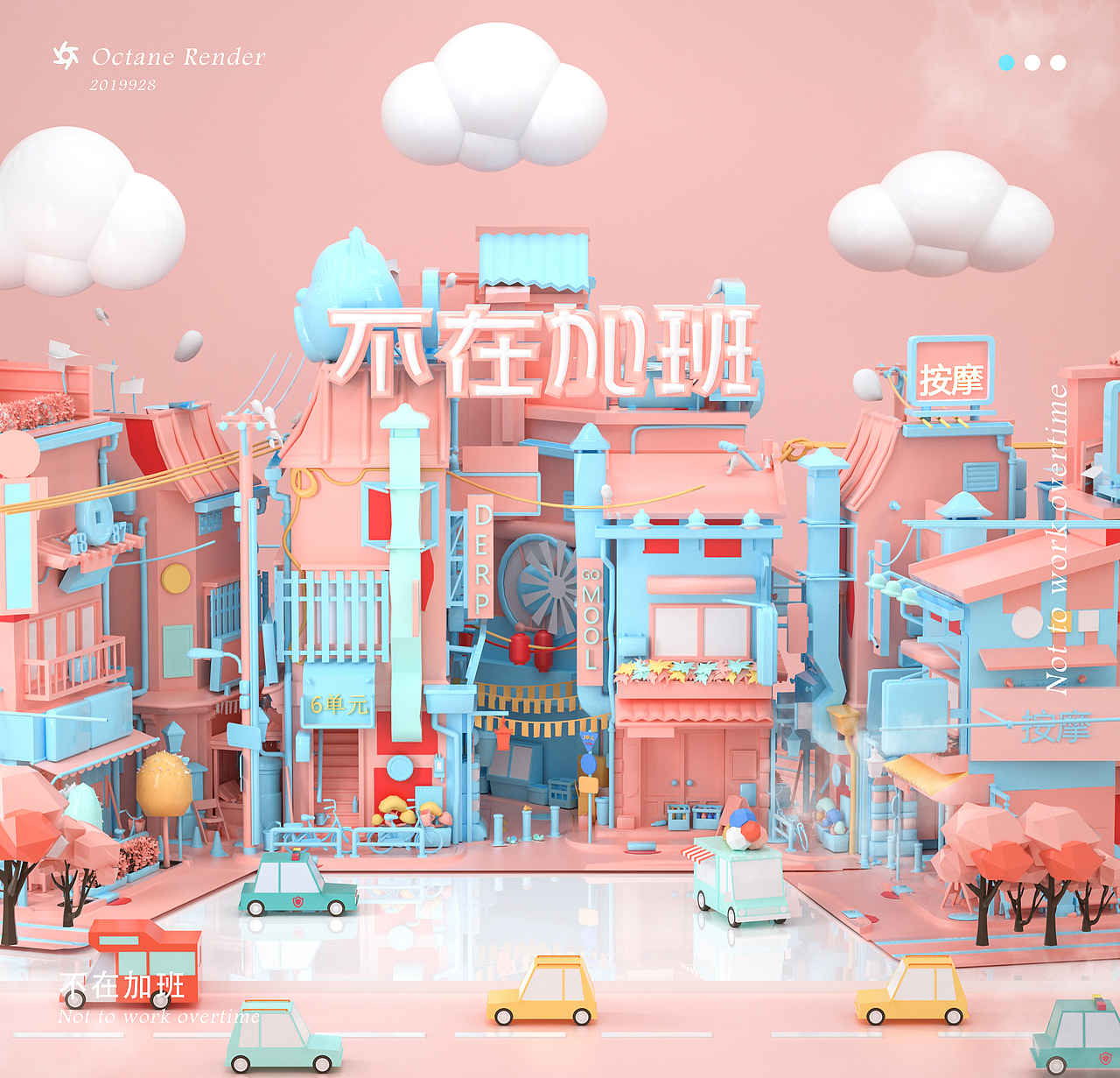 OC第五期学员作品——NiaoNiao的C4D课堂（下）（图ZMTc5NjY2MDcy） - 场景 - 站酷设计师我就是NiaoNiao原创素材 - 站酷ZCOOL