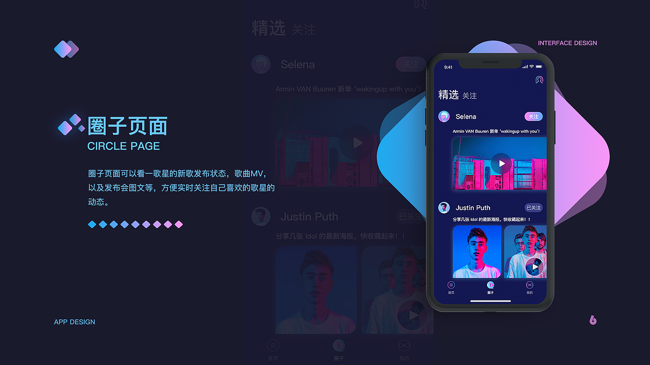 2019-2020（图ZMTg2MjAzOTAw） - APP界面 - 站酷设计师喵不哩原创素材 - 站酷ZCOOL