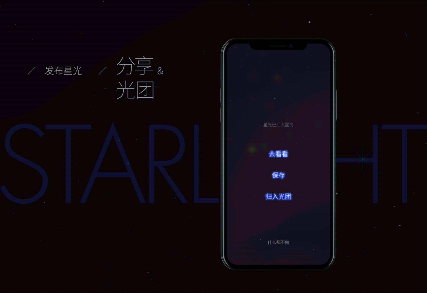“人生”APP+C4D概念版（图ZMjA5MDAwMzA4） - APP界面 - 站酷设计师LQLQ_works原创素材 - 站酷ZCOOL