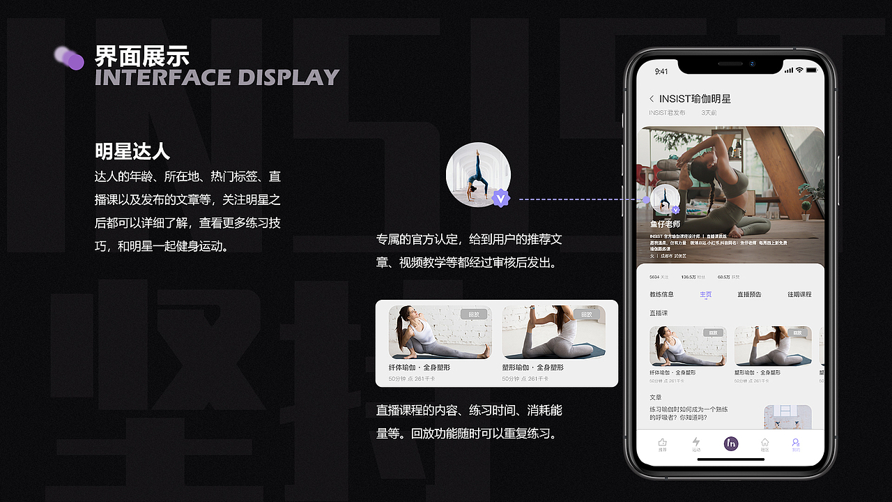 2020-2021UI作品集（图ZMjg5ODE0NDA4） - APP界面 - 站酷设计师苏易良原创素材 - 站酷ZCOOL