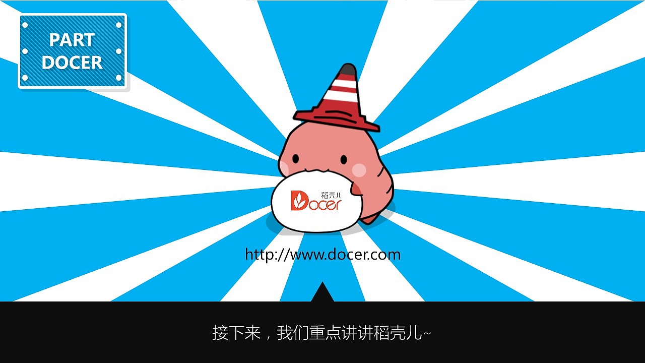 PPT模板全使用指南-下载篇（图ZNDA3OTk2NTY=） - PPT/Keynote - 站酷设计师零一PPT原创素材 - 站酷ZCOOL