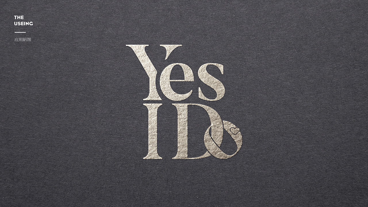 yesido求婚策划机构logo设计