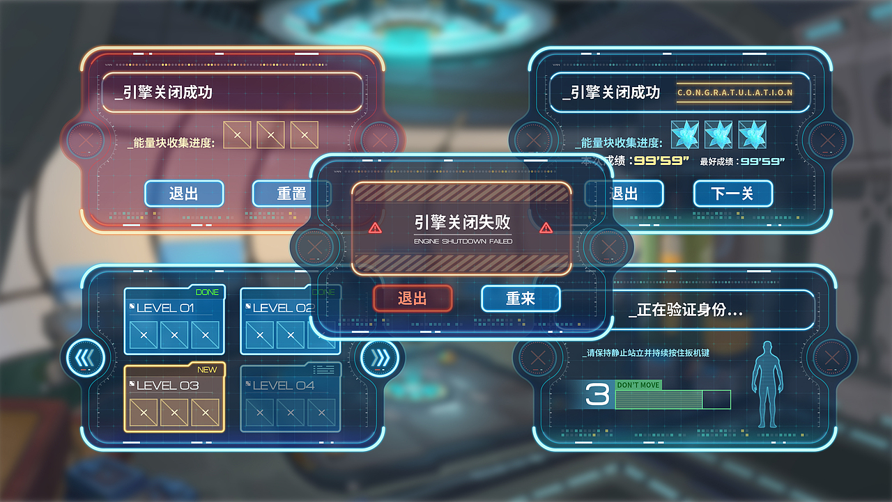 游戏UI外包作品（已上线请勿侵权）（图ZODM1NDIxODg=） - 游戏UI - 站酷设计师多兹拉原创素材 - 站酷ZCOOL