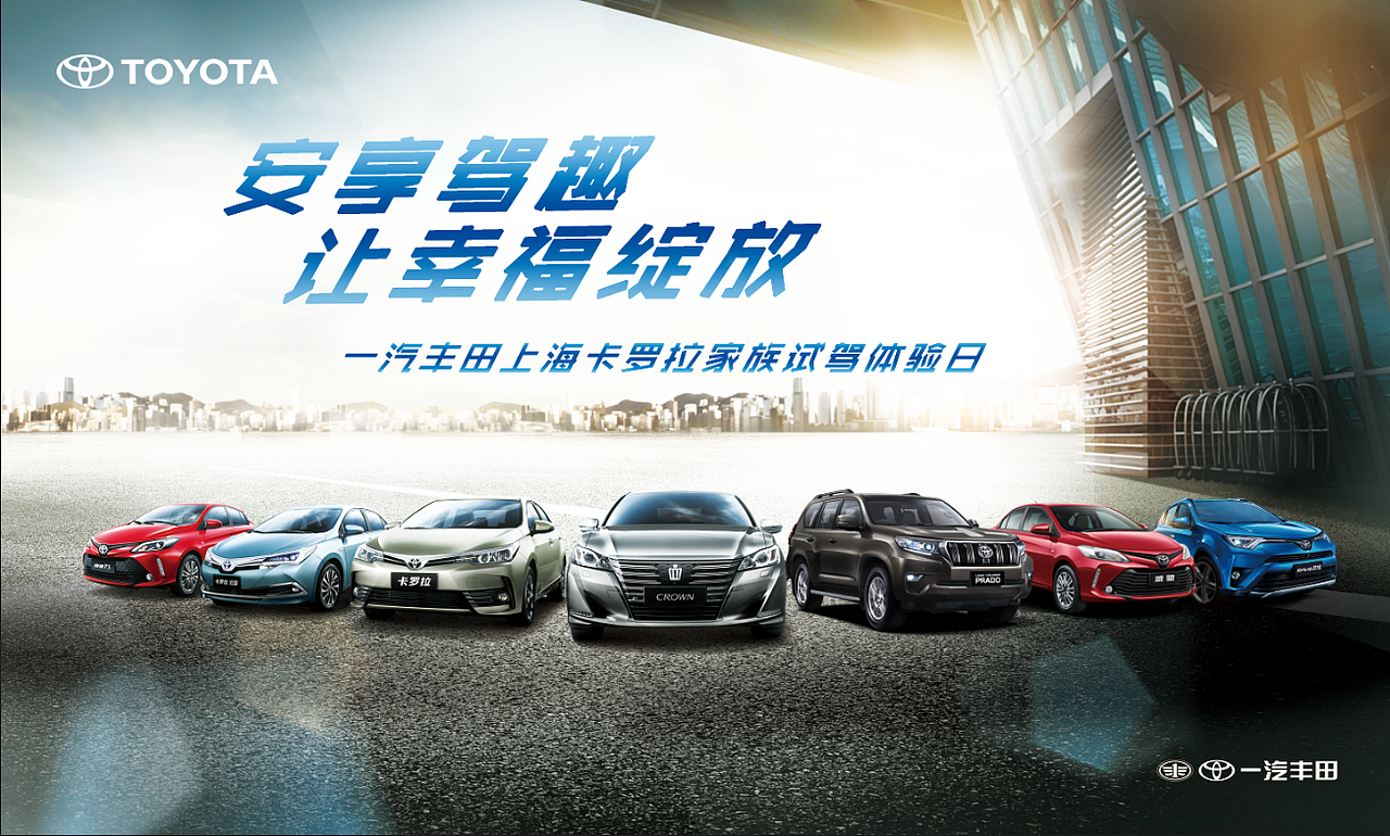 汽车合成海报（图ZOTY2NjQ5OTI=） - 海报 - 站酷设计师青小白原创素材 - 站酷ZCOOL