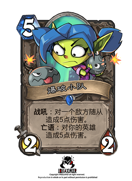 Q版炉石卡牌（图ZMTEyNjY1ODcy） - 新锐潮流插画 - 站酷设计师卡西米尔手绘原创素材 - 站酷ZCOOL