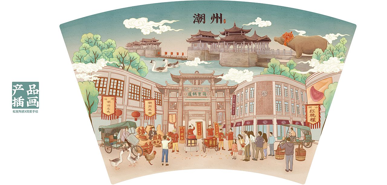 印象潮州—手绘潮州景点产品插画