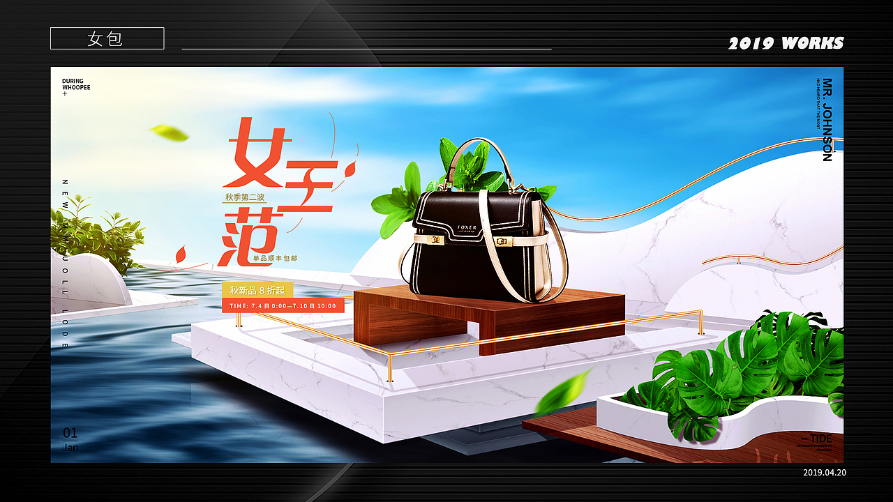 个人在校作品集（图ZMjExMTgzNzY0） - 海报 - 站酷设计师安名原创素材 - 站酷ZCOOL