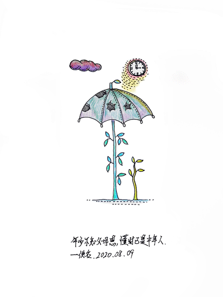 生活（图ZMjI1NjAxMjMy） - 艺术插画 - 站酷设计师badye159原创素材 - 站酷ZCOOL