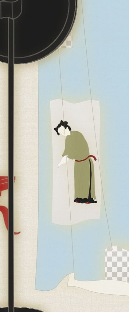 「幻情身」/ “午后”