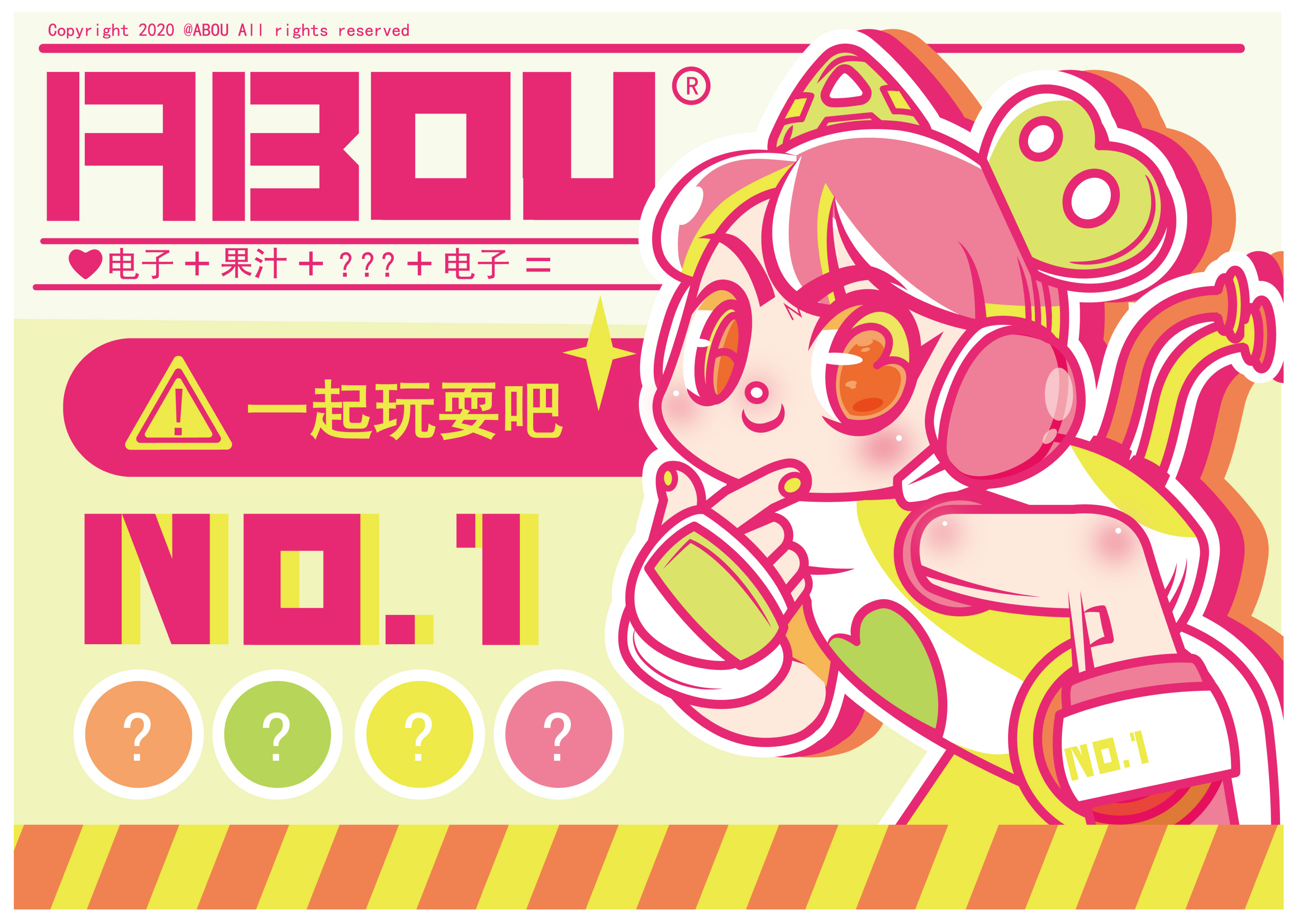 ABOU阿包的个人主页（封面预览） - 主页封面设置 - 站酷设计师ABOU阿包原创素材 - 站酷ZCOOL
