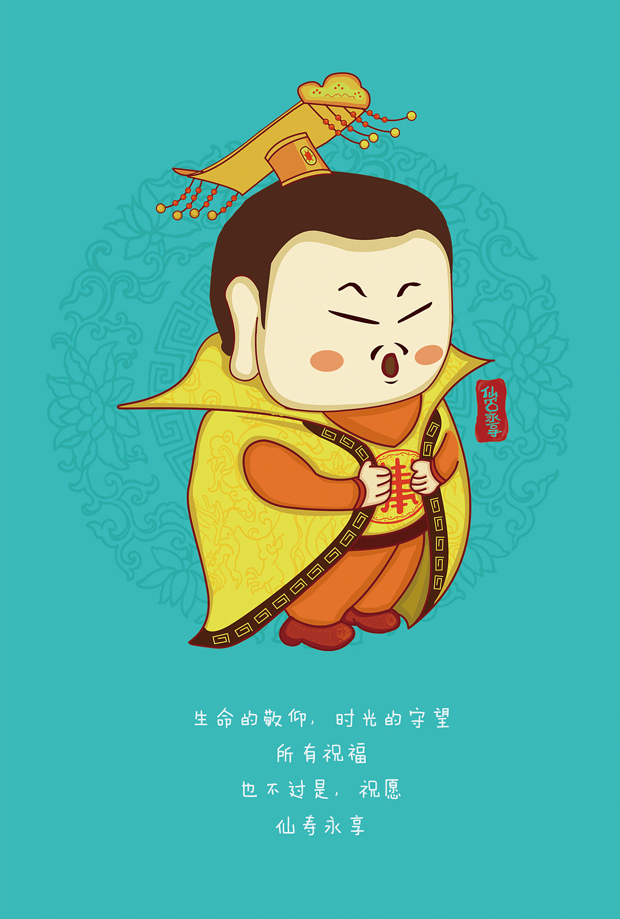 《Year,吉祥》系列年画卡通化设计（图ZNTEzODQ1MTY=） - 创作习作 - 站酷设计师佩佩顺原创素材 - 站酷ZCOOL