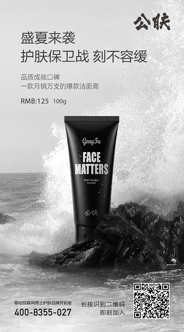 护肤海报（图ZODcwNzI2NTY=） - 海报 - 站酷设计师木木燕女亭原创素材 - 站酷ZCOOL