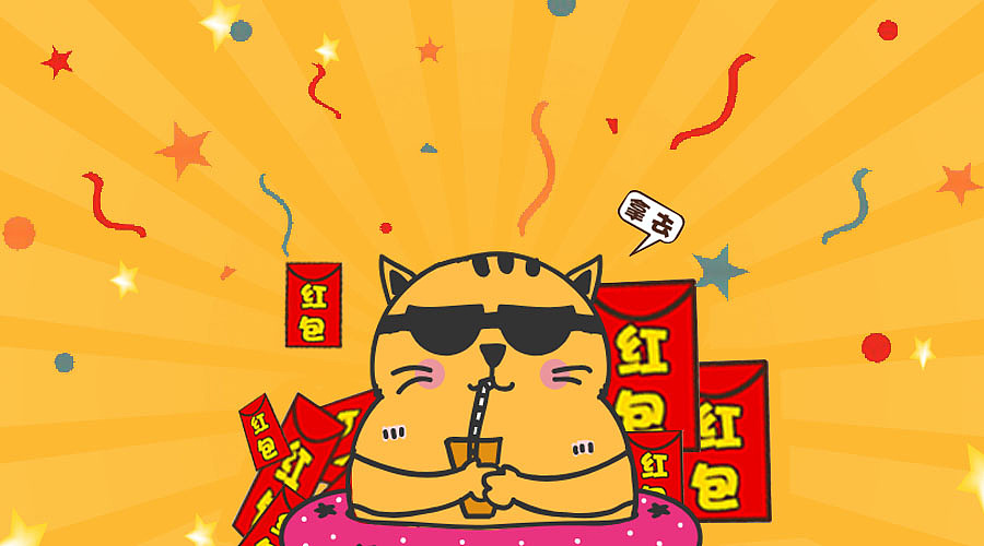 微信公众号封面图（图ZMTI0MTU0NzI0） - 其他平面 - 站酷设计师云漫天下原创素材 - 站酷ZCOOL