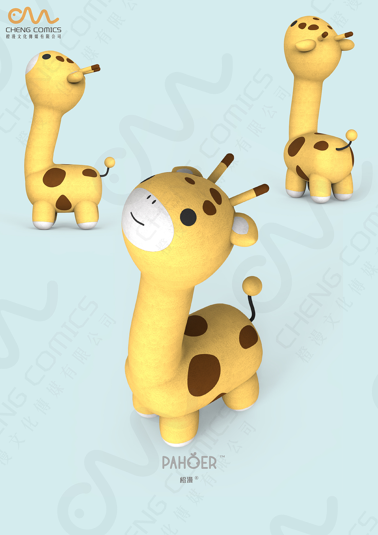 PAHOER玩偶（图ZMjEyNDIyNDA0） - 生活用品 - 站酷设计师橙漫文化原创素材 - 站酷ZCOOL