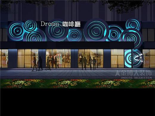 郑州Dream.梦咖啡厅装修公司设计案例