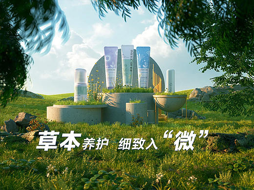植雅系列新品升级产品广告