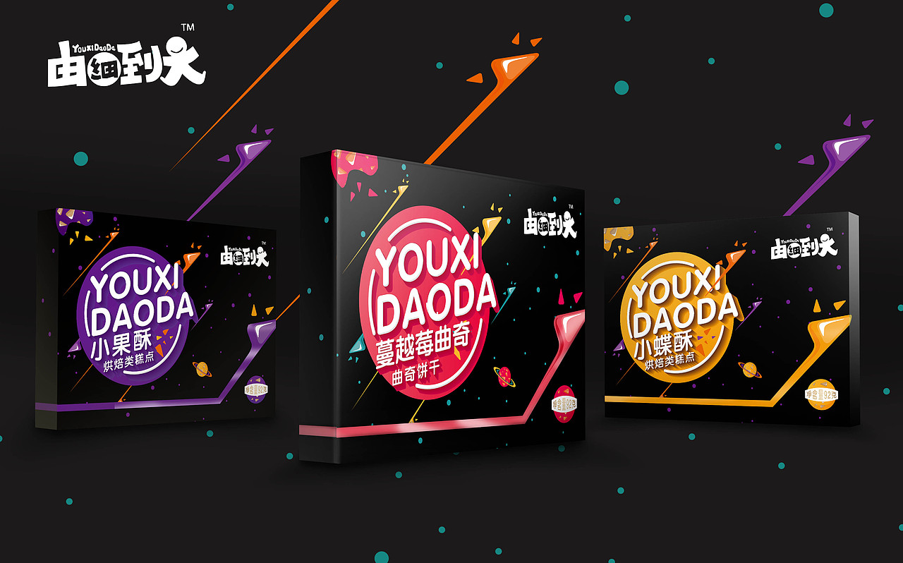 |由细到大|-烘焙类饼干包装设计（图ZNTMwNzI1NDQ=） - 包装 - 站酷设计师叁上品牌设计原创素材 - 站酷ZCOOL