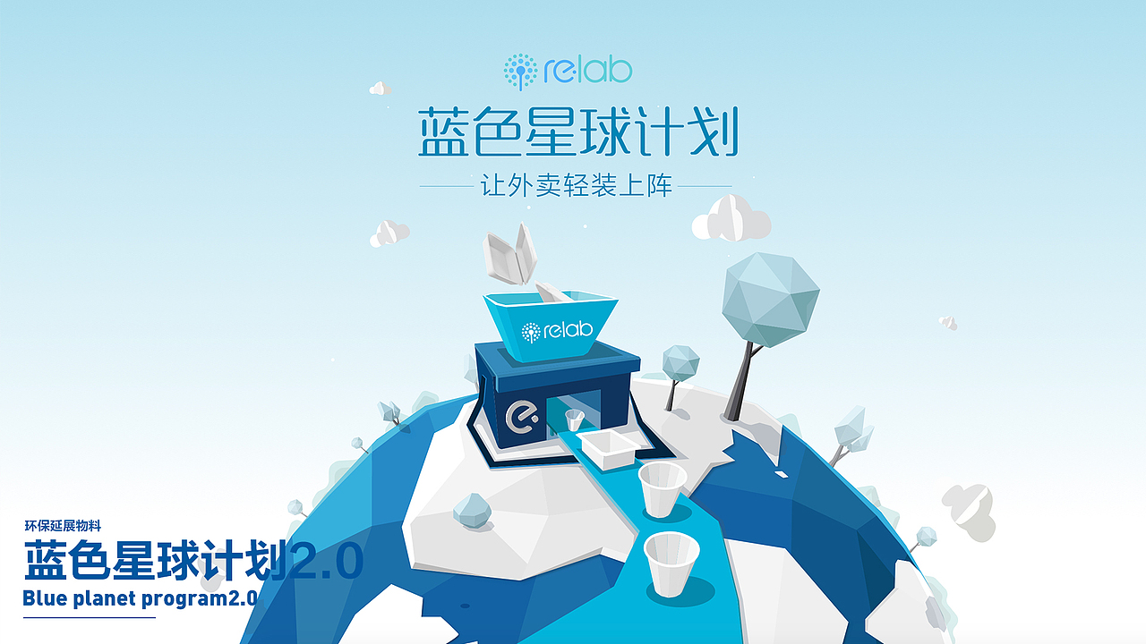 主题活动 | 近半年项目汇总（图ZMTIxNDE0OTQ0） - 商业插画 - 站酷设计师Po鹿原创素材 - 站酷ZCOOL