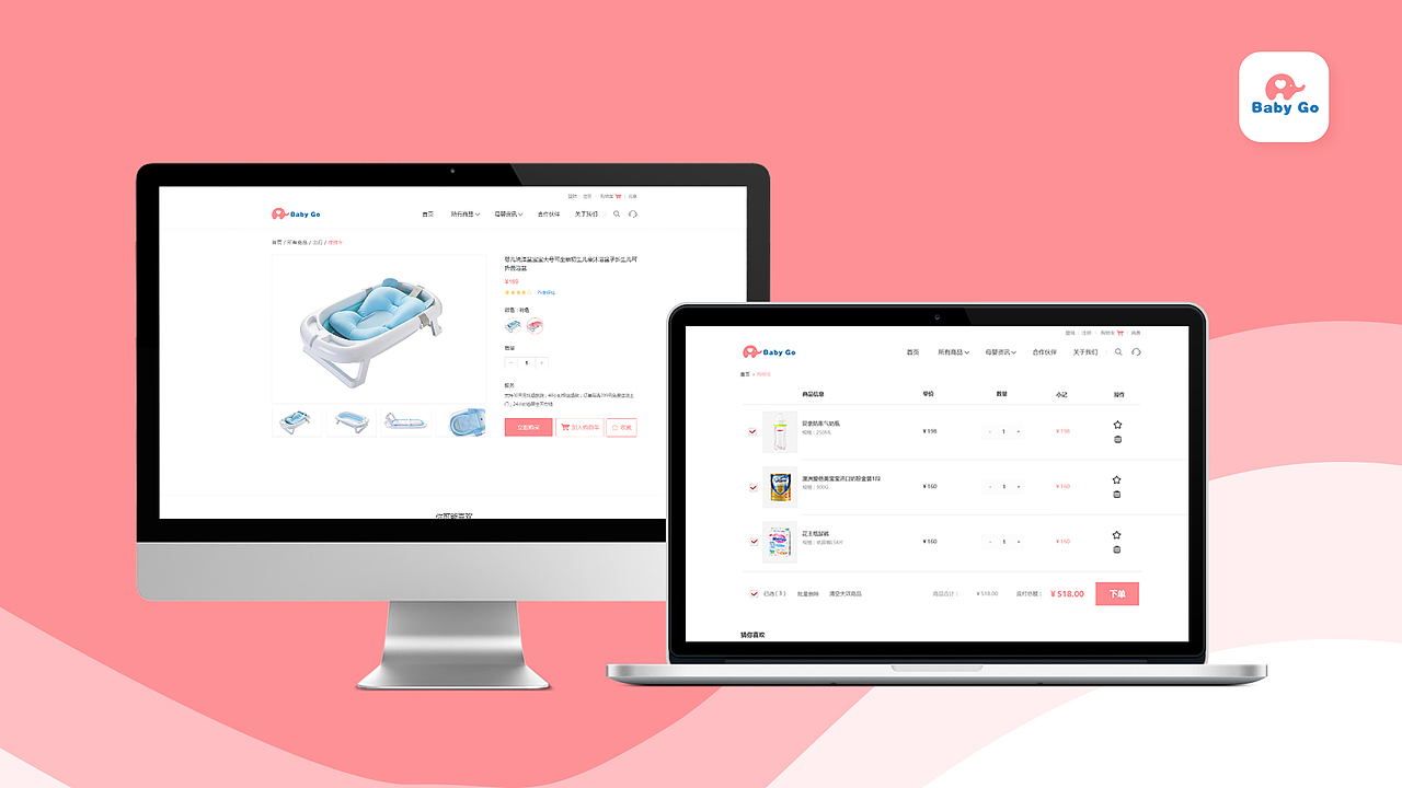 2018-2019作品集整理（图ZMTYwODUxNDg4） - 其他UI - 站酷设计师浅唱ll原创素材 - 站酷ZCOOL