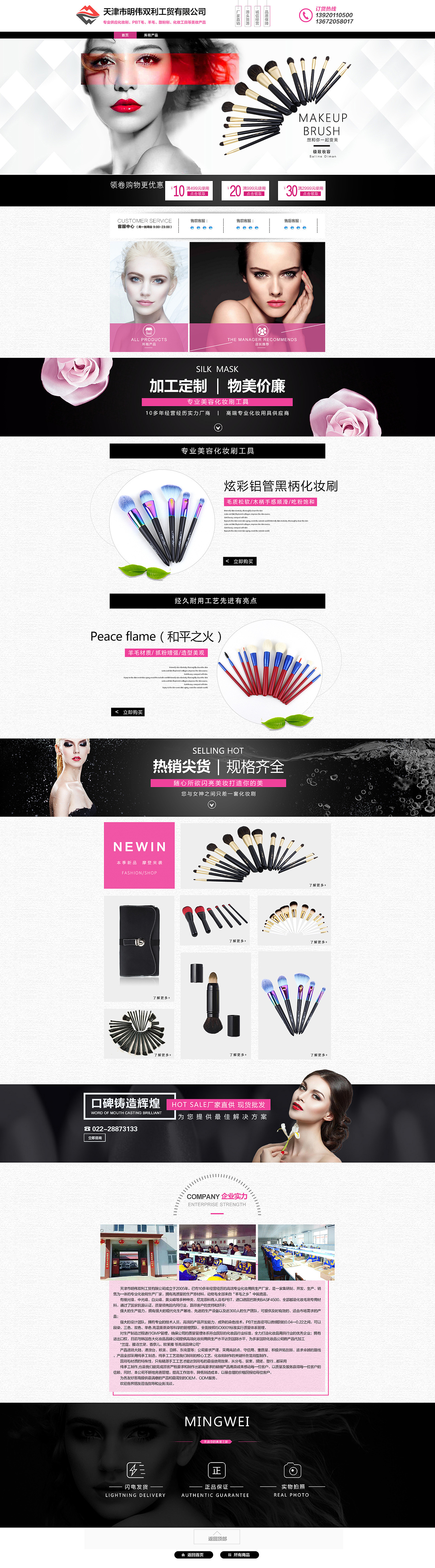 阿里店铺装修案例（图ZMTY4OTMzMzA0） - 电商 - 站酷设计师芊程原创素材 - 站酷ZCOOL