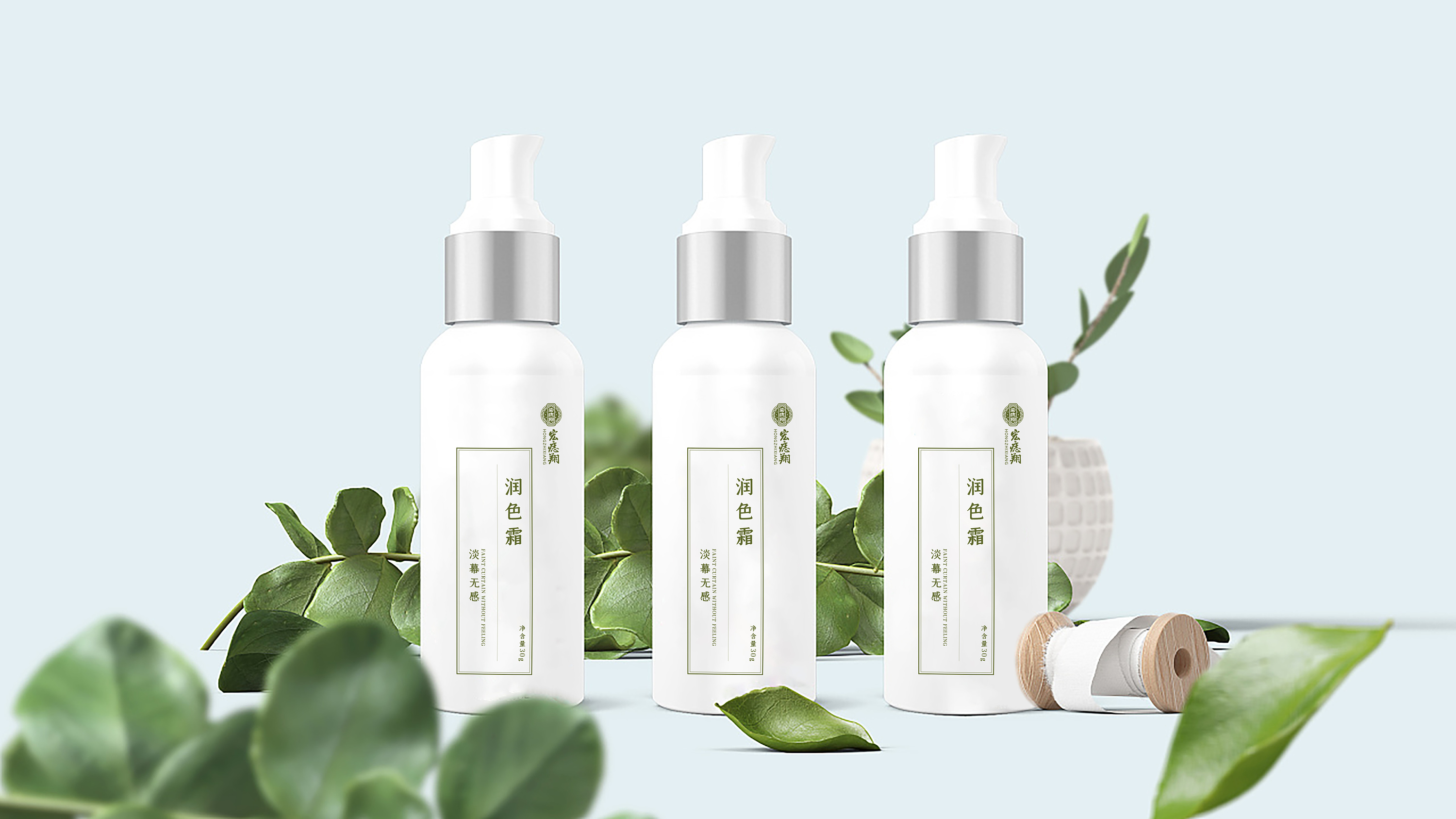 化妆品包装设计 瓶贴设计