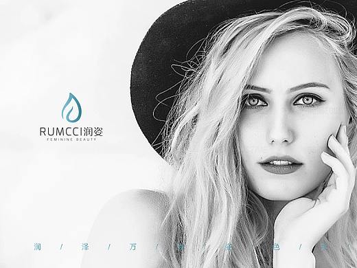 润姿美容（个人主页-ZNDQ4NTA4MzY=） - Logo - 站酷设计师咕噜咕噜的爸爸原创素材 - 站酷ZCOOL