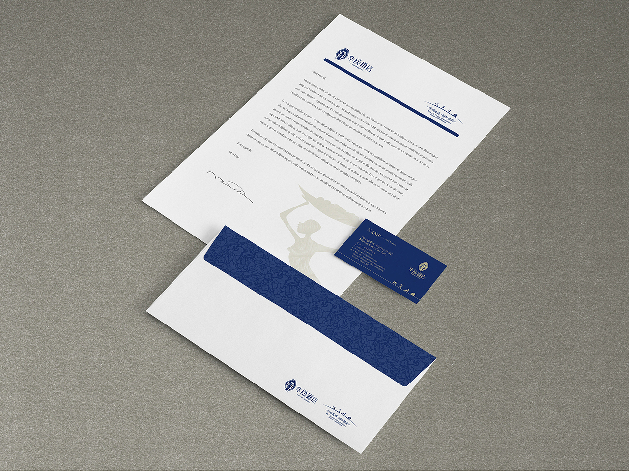 酒店VIS—华颐酒店