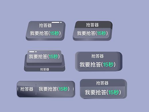 工作之余-打卡2020.7.23（个人主页-ZNDY0ODMwMzY=） - 图标 - 站酷设计师gaoxiaoyue原创素材 - 站酷ZCOOL