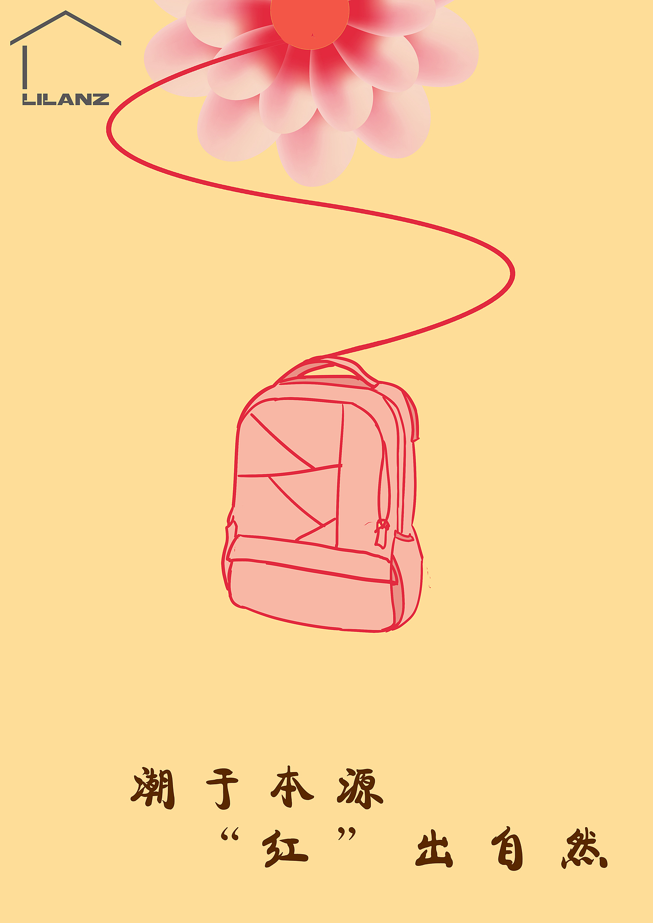 部分创意星球学院奖作品