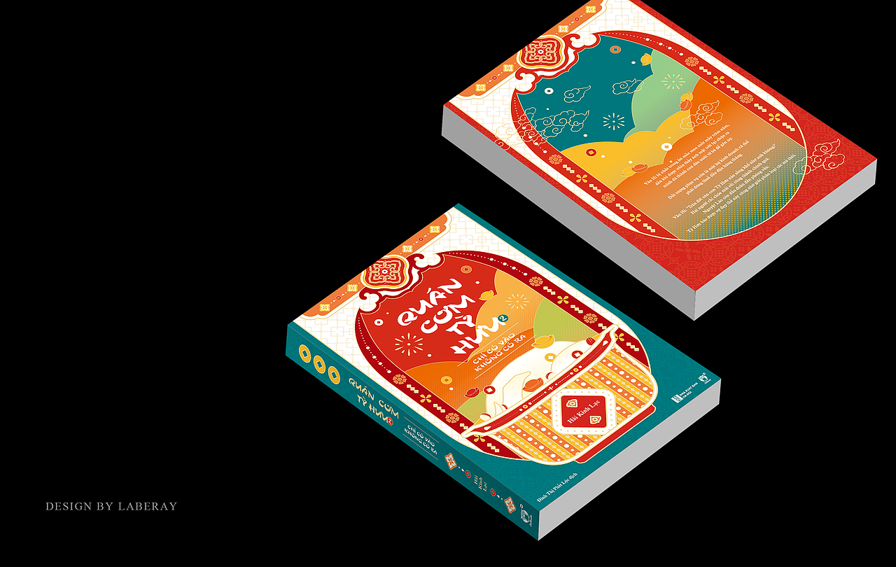 《貔貅饭馆,只进不出》越南版丨书籍装帧设计