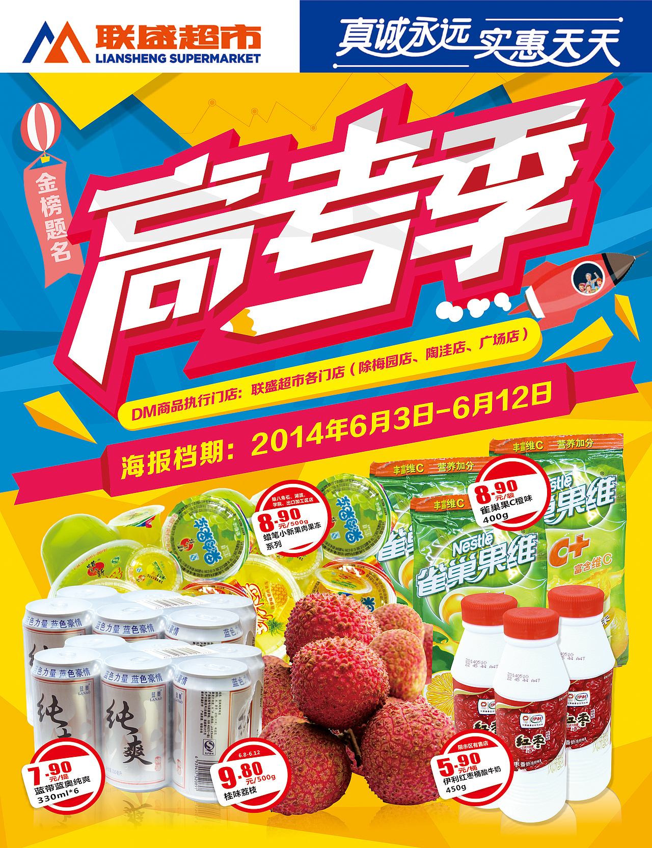 一些自己设计的DM封面（图ZMjUwNTA4NzY=） - 宣传物料 - 站酷设计师飞行家戴维原创素材 - 站酷ZCOOL