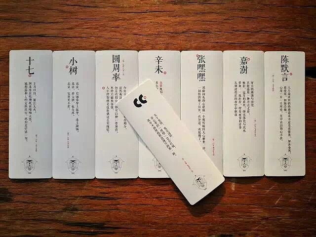 朋友圈盗图 摄影 冯先生