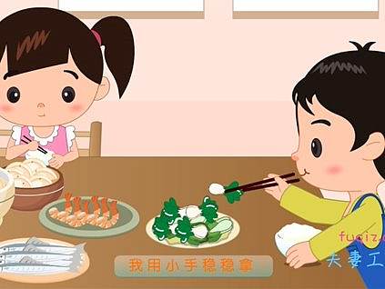 儿歌动画少儿故事动画制作 学生毕业设计动画代作