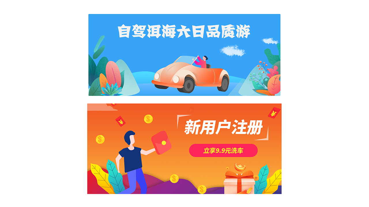 2019作品集（图ZMTYxMjc1NDM2） - APP界面 - 站酷设计师Simple_1原创素材 - 站酷ZCOOL