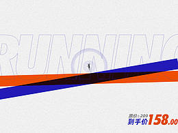 电商banner/推文封面