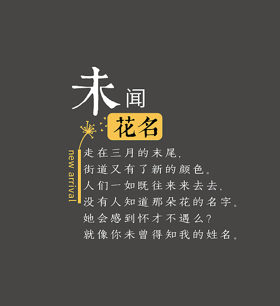 100款文字排版模板（图ZMjYyMjc4OTcy） - 字体/字形 - 站酷设计师xiaojie2020原创素材 - 站酷ZCOOL