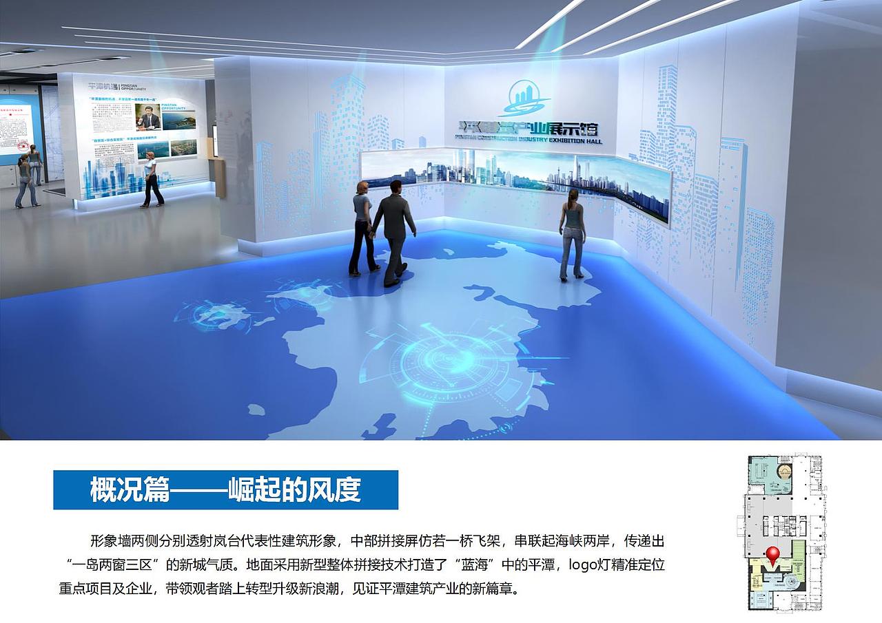平潭建筑业展示馆（图ZMjcwNzQzMjgw） - 其他平面 - 站酷设计师DayDay丶原创素材 - 站酷ZCOOL