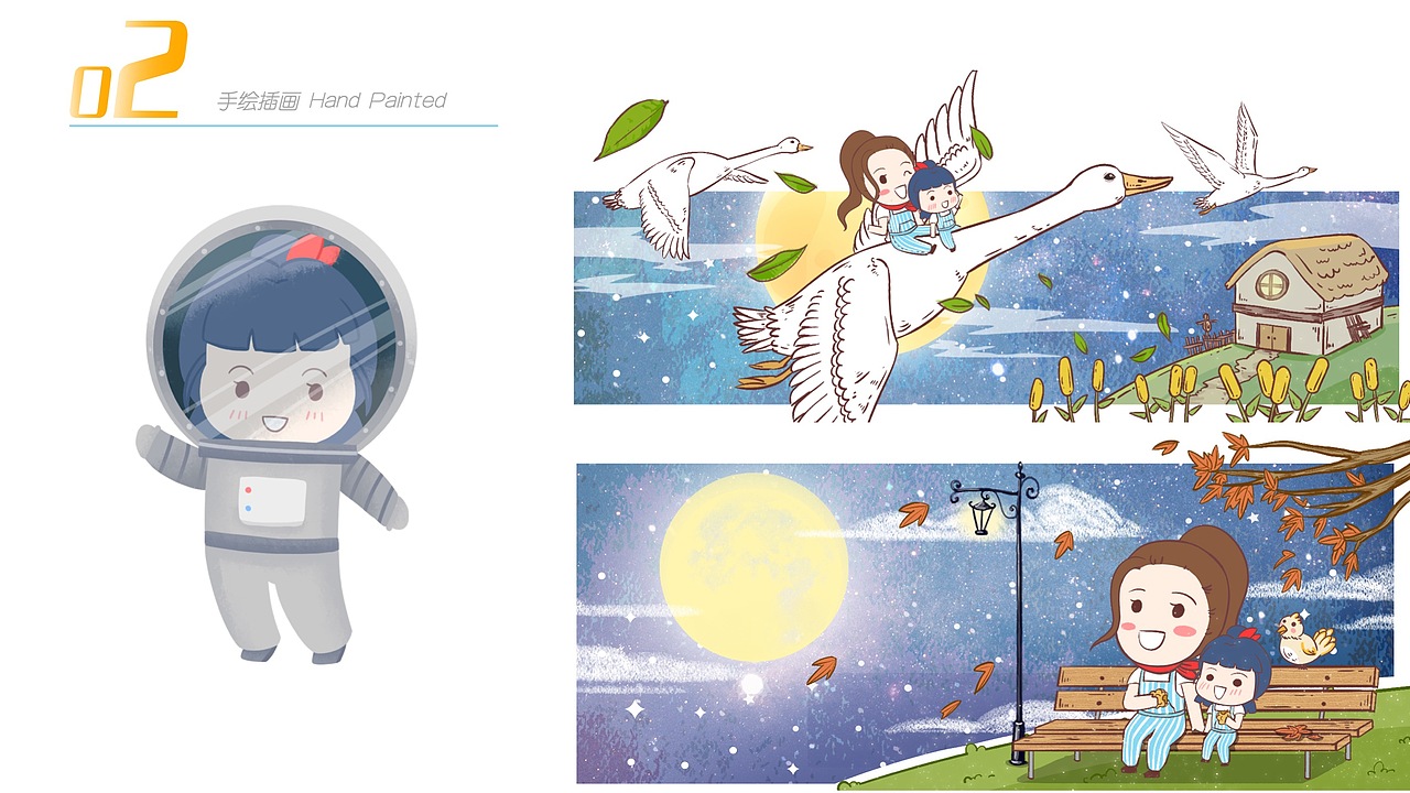 个人简历（图ZMjc0NjYwMjg4） - 其他平面 - 站酷设计师猫阿菡原创素材 - 站酷ZCOOL