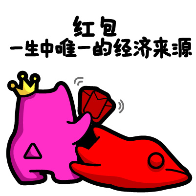 魔鬼猫表情-生命中最重要的事情