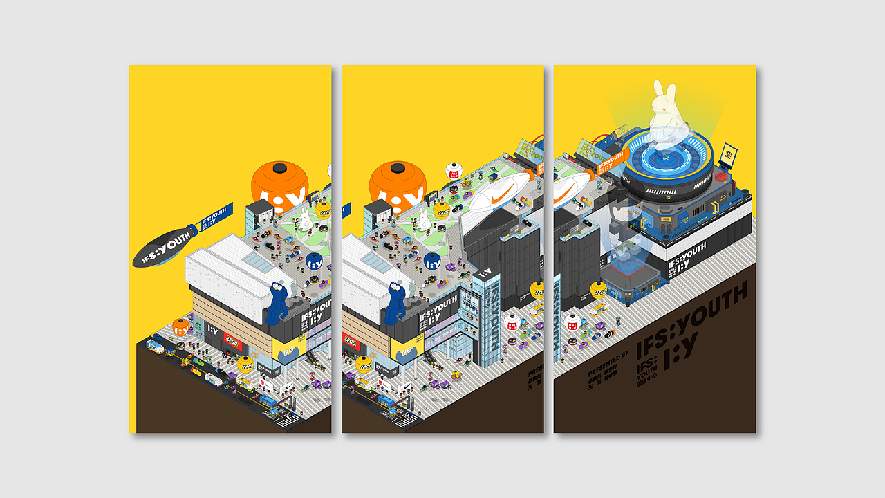 IFS:YOUTH视觉形象设计