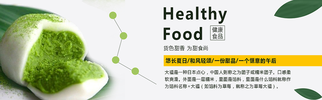 banner（图ZMTczNjcyOTA4） - 运营设计 - 站酷设计师拾忆y原创素材 - 站酷ZCOOL